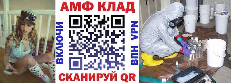 где найти   Чишмы  ссылка на мегу ССЫЛКА  АМФ VHQ 