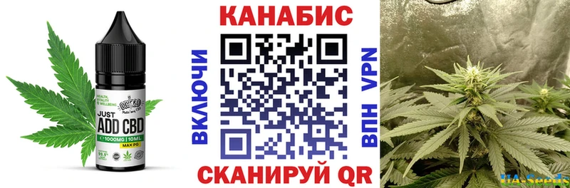 Canna-Cookies конопля  Чишмы 