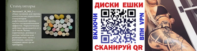 цена   Чишмы  Ecstasy MDMA 