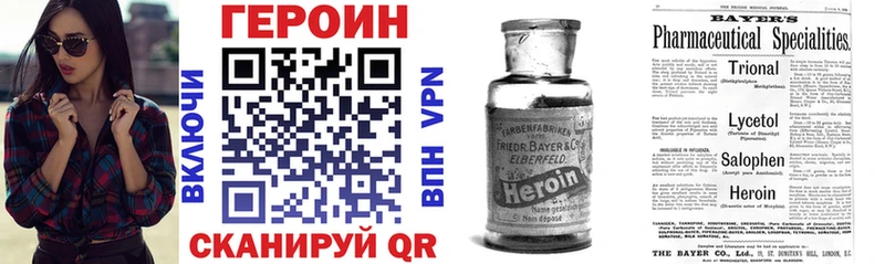 где можно купить   Чишмы  ГЕРОИН герыч 