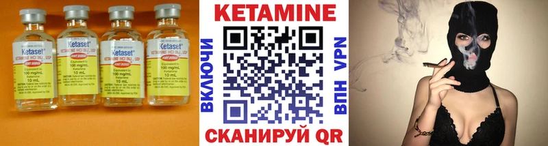 omg онион  Чишмы  Кетамин VHQ 