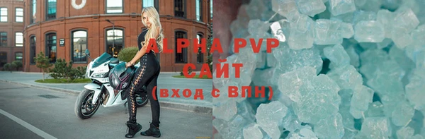 амф Ессентукская