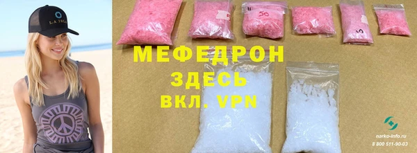 соль курить ск Сясьстрой