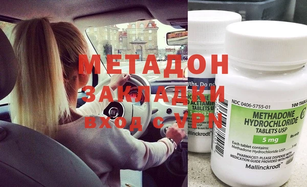 MESCALINE Ступино