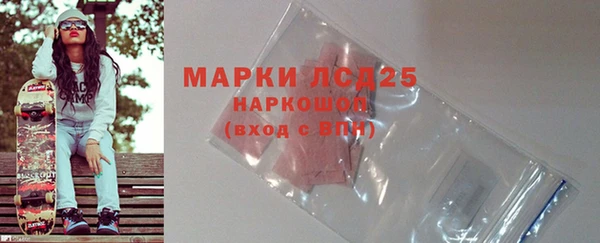 молекула духа Строитель