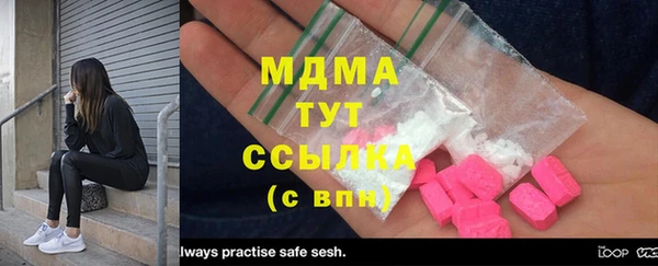 молекула духа Строитель