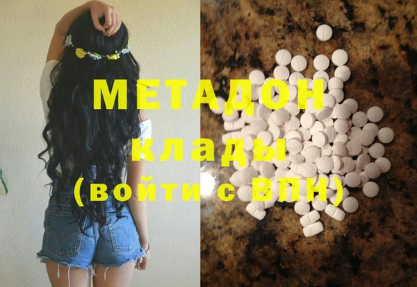 молекула духа Строитель