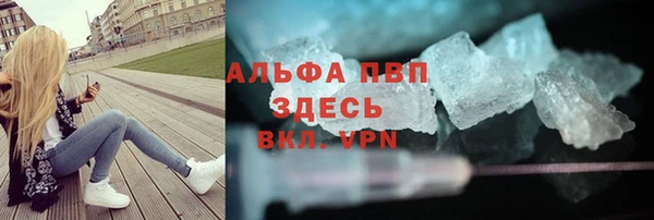 амф Ессентукская