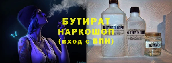 метадон Тавда