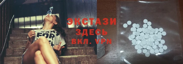 метадон Тавда
