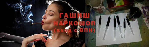 мескалин Елизово