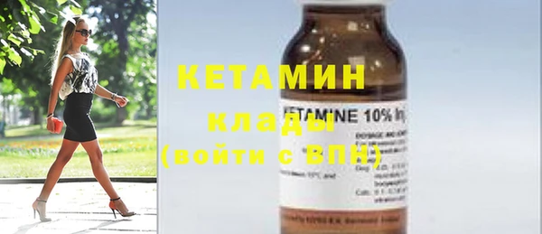мефедрон Иннополис