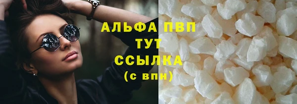 бошки Барнаул