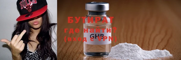 метадон Тавда