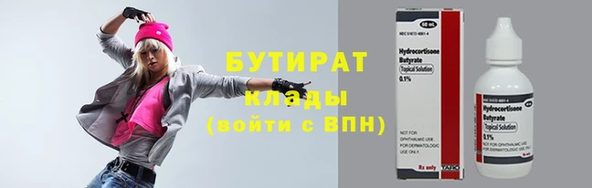 ГАЛЛЮЦИНОГЕННЫЕ ГРИБЫ Тайга