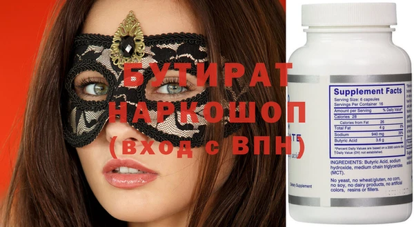 соль курить ск Сясьстрой