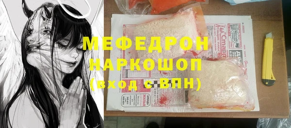 MESCALINE Ступино