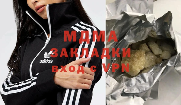 метадон Струнино