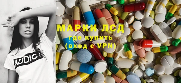 MESCALINE Ступино