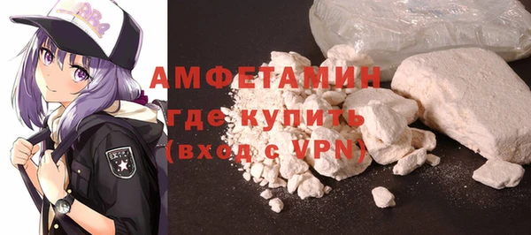 кокаин премиум Елабуга