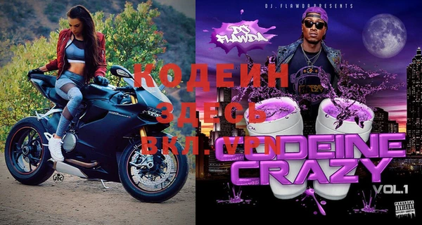 бошки Барнаул
