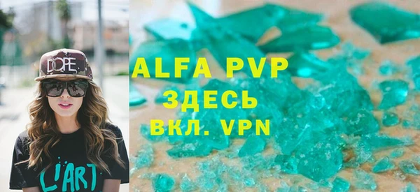 крисы Тольятти