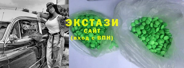 соль курить ск Сясьстрой