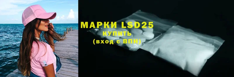 магазин продажи наркотиков  Чишмы  LSD-25 экстази кислота 