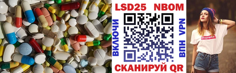 LSD-25 экстази ecstasy  Чишмы 
