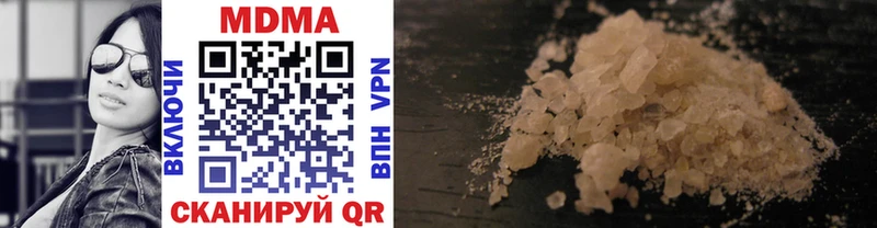 MDMA молли  что такое наркотик  Чишмы 