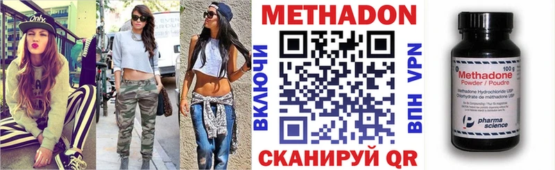 закладки  Чишмы  МЕТАДОН белоснежный 