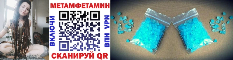 Метамфетамин винт  наркошоп  Чишмы 