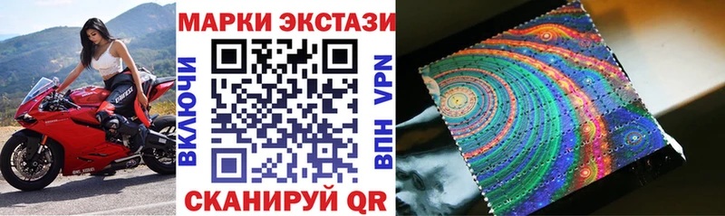 Марки N-bome 1,8мг  как найти   Чишмы 
