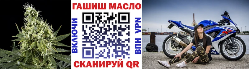 MEGA как войти  Чишмы  Дистиллят ТГК вейп с тгк 