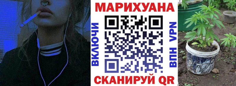 наркотики Чишмы Конопля Ganja